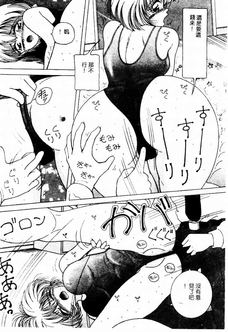 [スノーベリ] 白衣の天使 恥辱の愛液検診_第1集