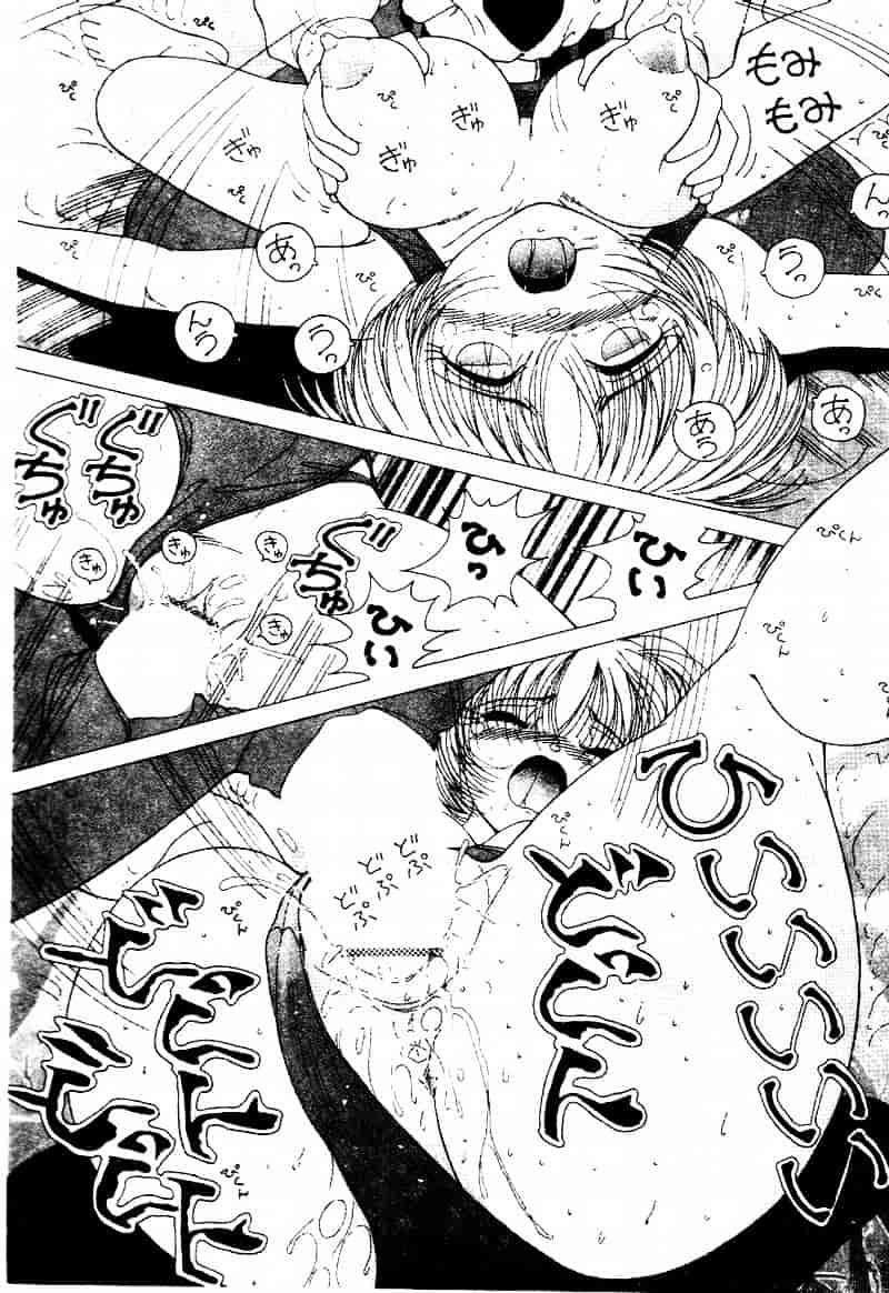 [スノーベリ] 白衣の天使 恥辱の愛液検診_第1集
