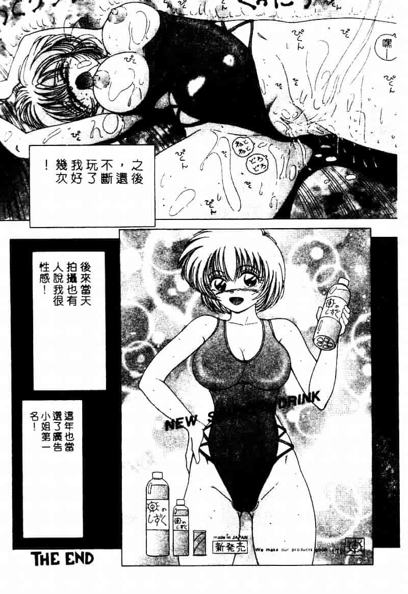 [スノーベリ] 白衣の天使 恥辱の愛液検診_第1集