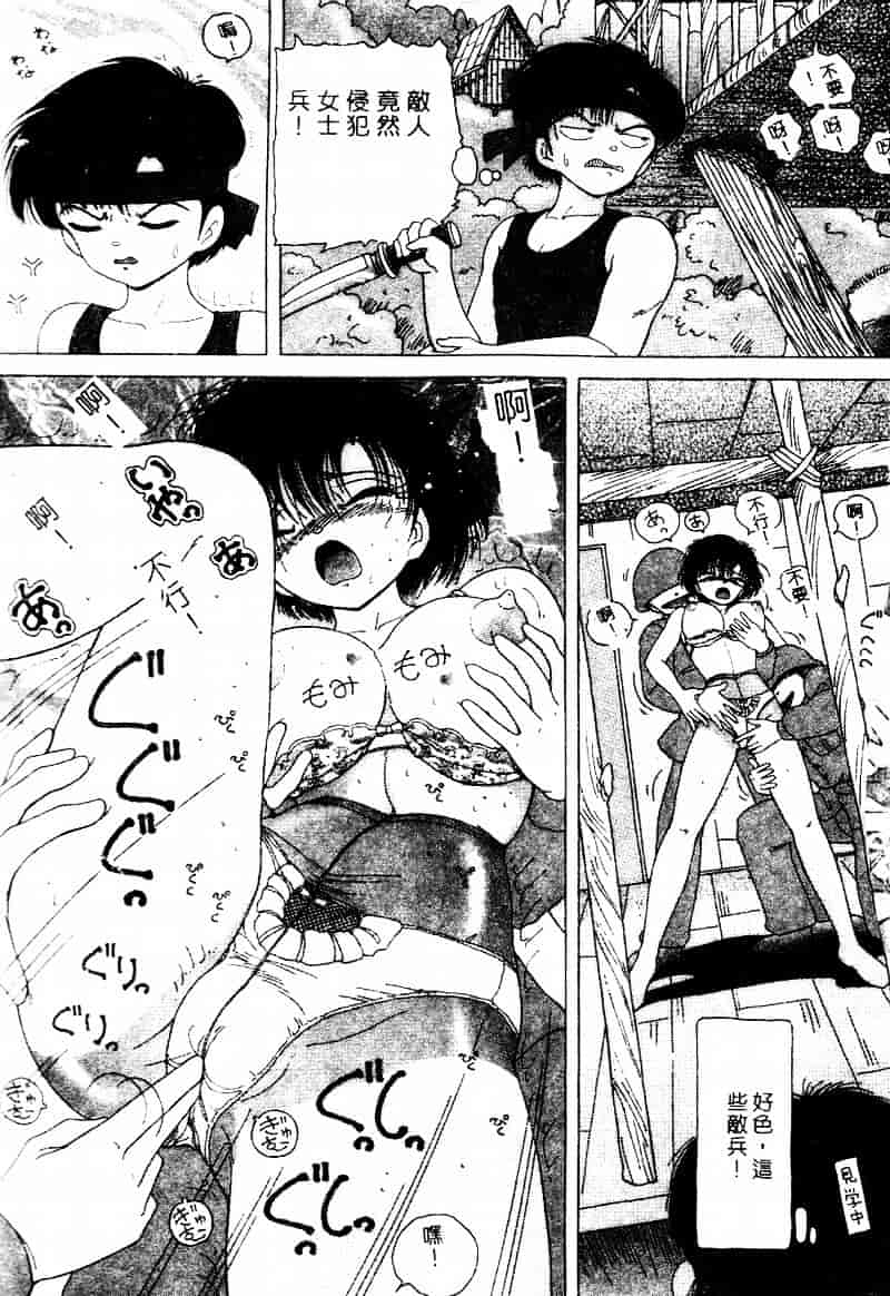 [スノーベリ] 白衣の天使 恥辱の愛液検診_第1集