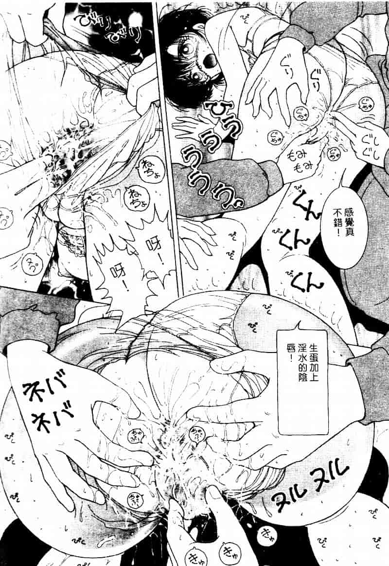 [スノーベリ] 白衣の天使 恥辱の愛液検診_第2集