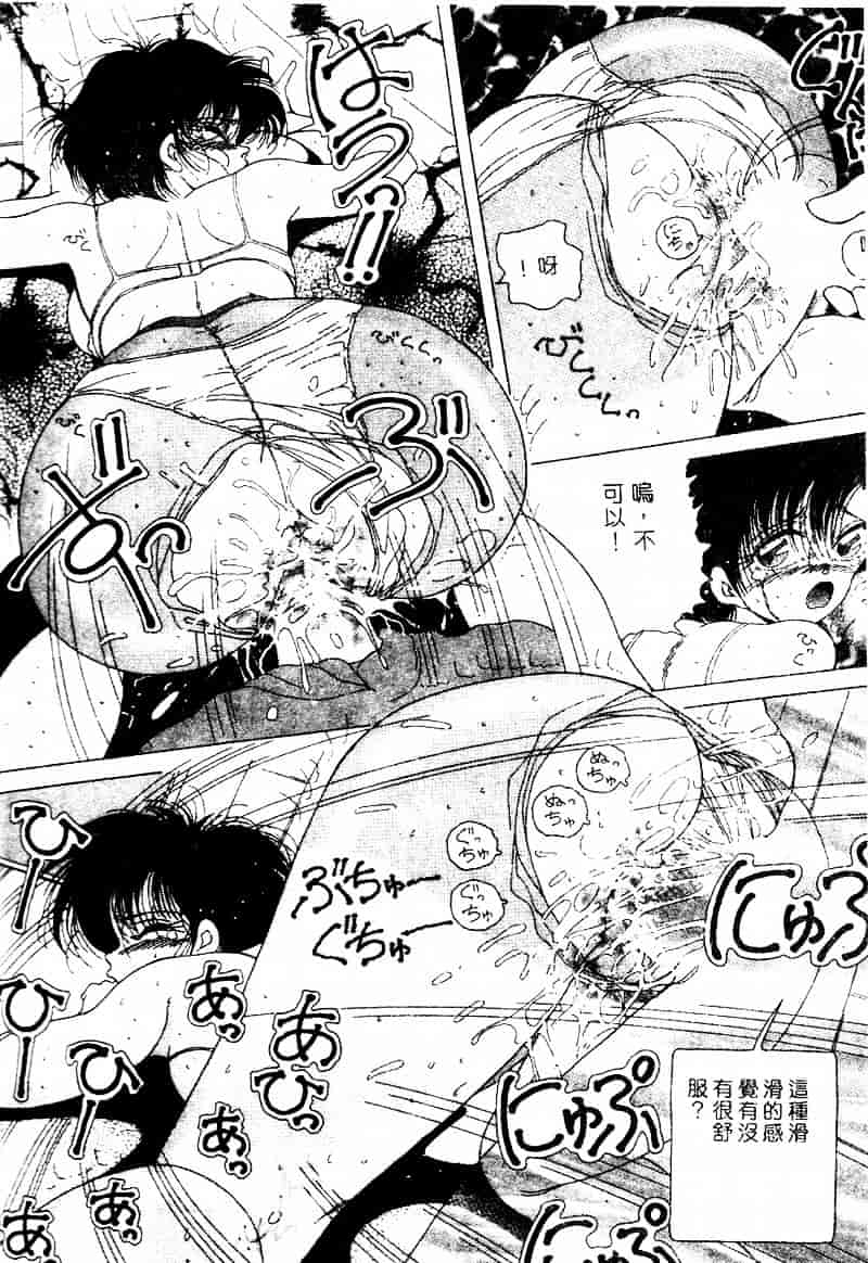 [スノーベリ] 白衣の天使 恥辱の愛液検診_第2集