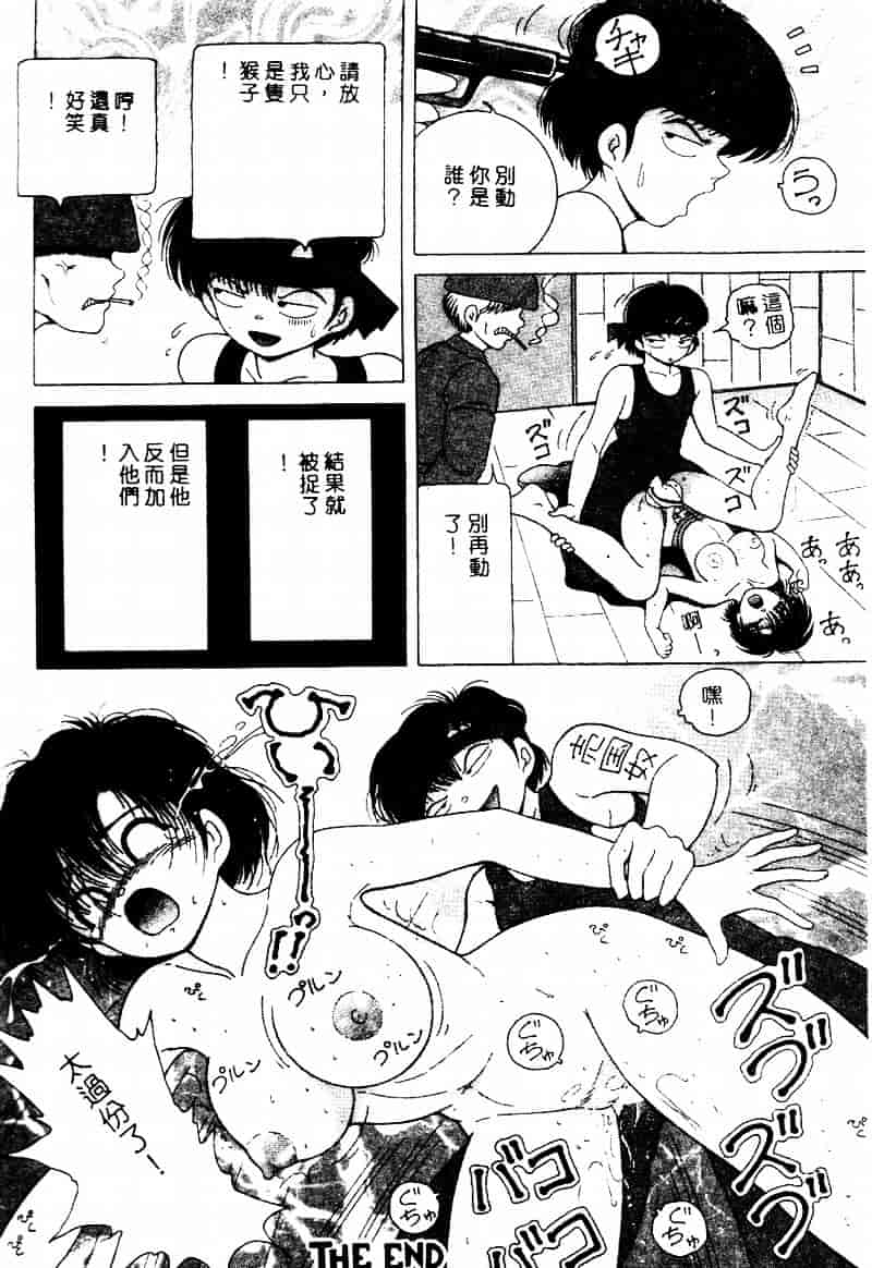 [スノーベリ] 白衣の天使 恥辱の愛液検診_第2集