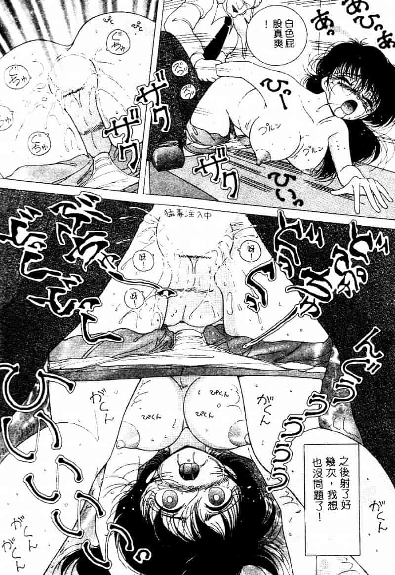 [スノーベリ] 白衣の天使 恥辱の愛液検診_第2集
