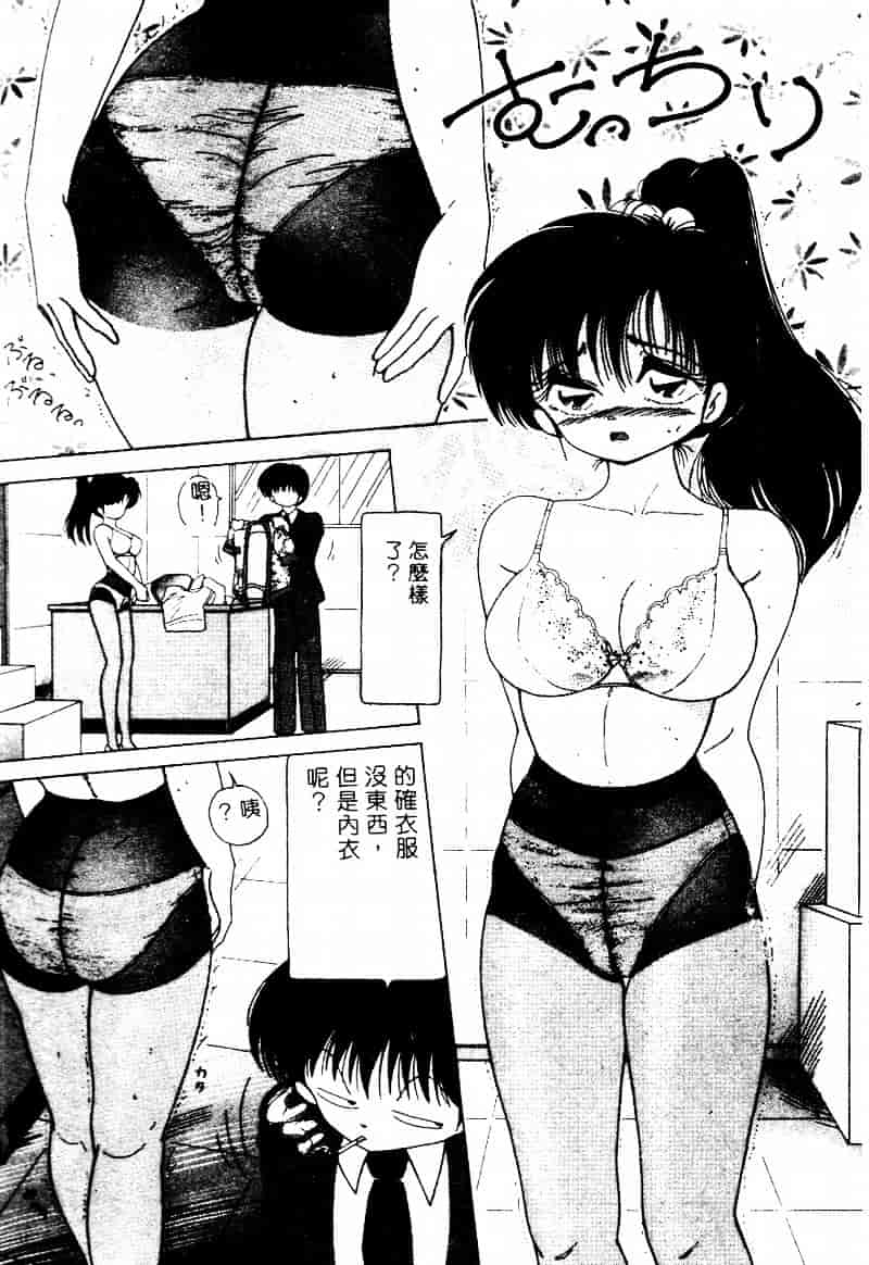 [スノーベリ] 白衣の天使 恥辱の愛液検診_第2集