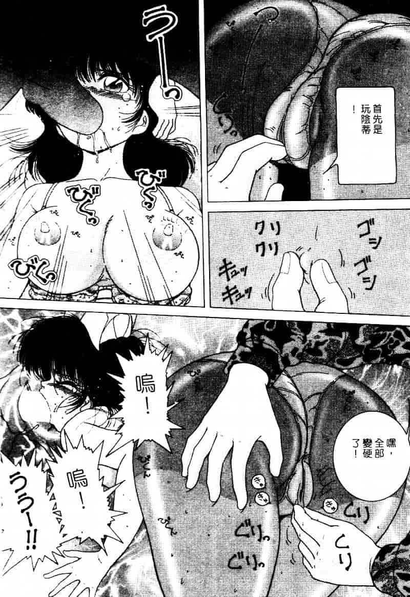 [スノーベリ] 白衣の天使 恥辱の愛液検診_第3集