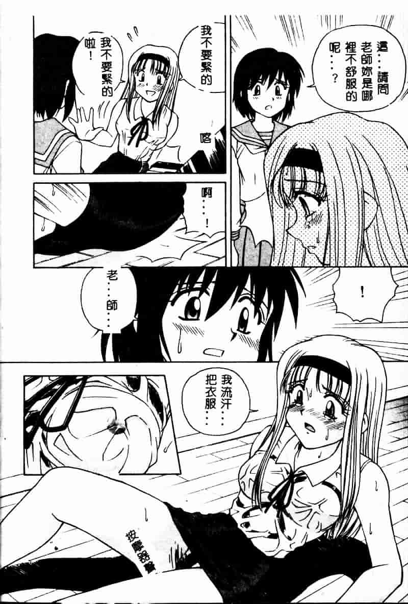 [スパークうたまろ] インモラル逆襲_第1集
