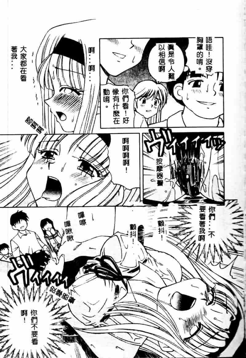 [スパークうたまろ] インモラル逆襲_第1集