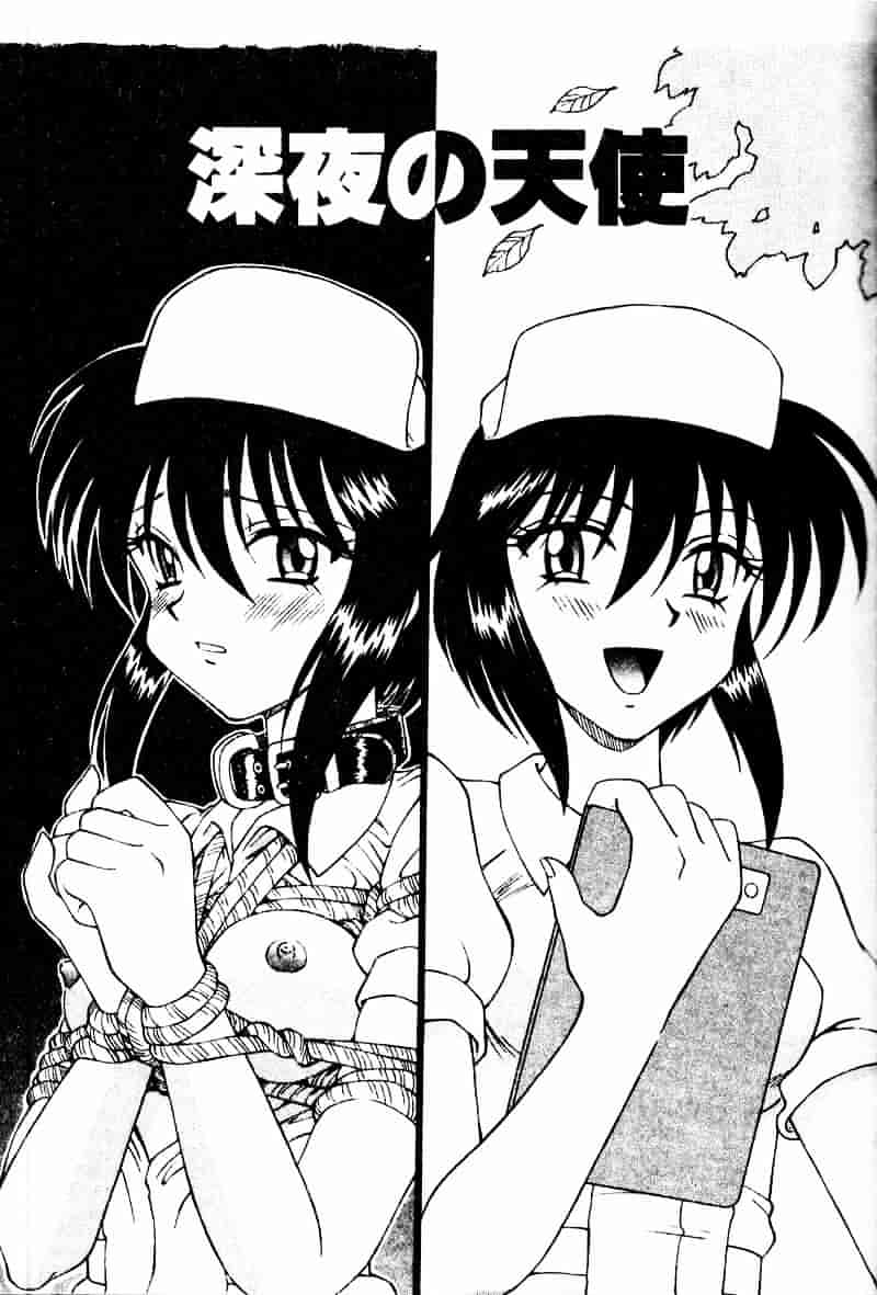 [スパークうたまろ] インモラル逆襲_第3集