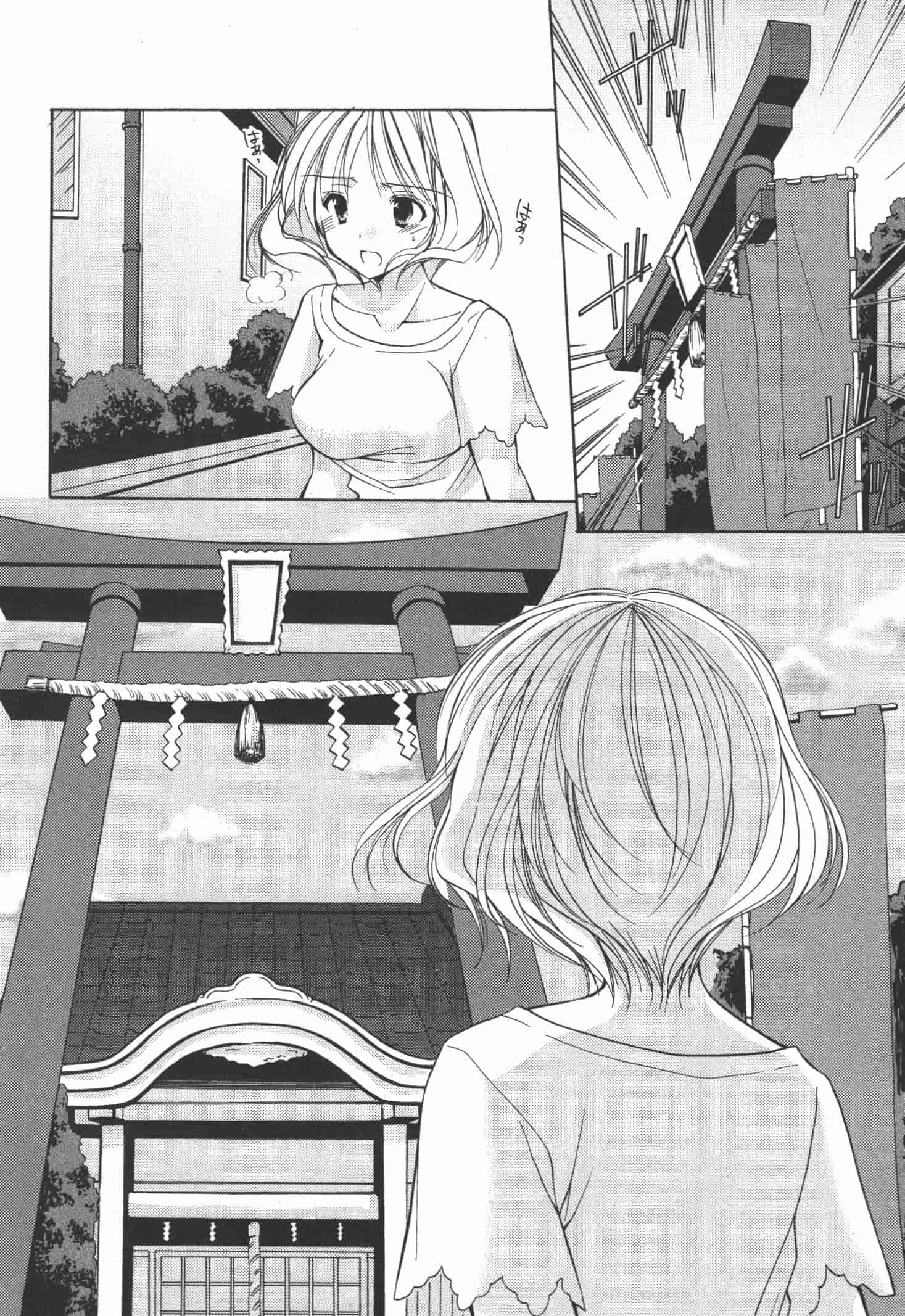 [あずまゆき] かみing♡ど~る 4 [Ceui☆応援会漫画组]_第1集