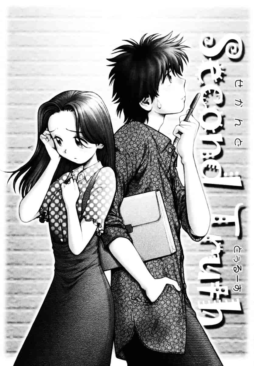 [おかのはじめ] お姉さんが…してあげる♥_第5集