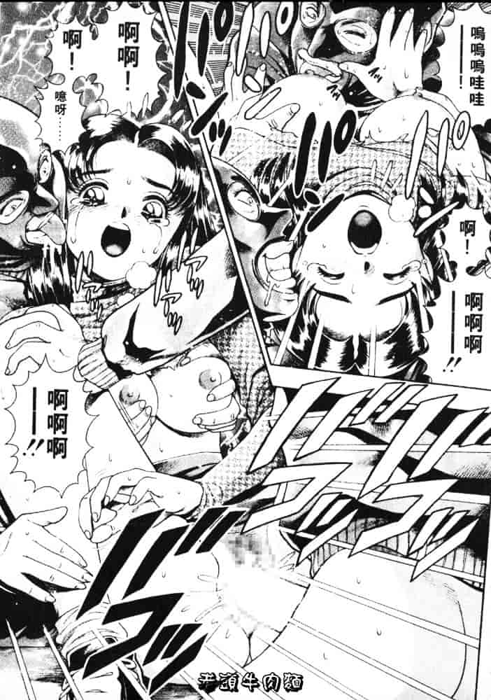[ちゃたろー] あんずちゃんForever_第5集