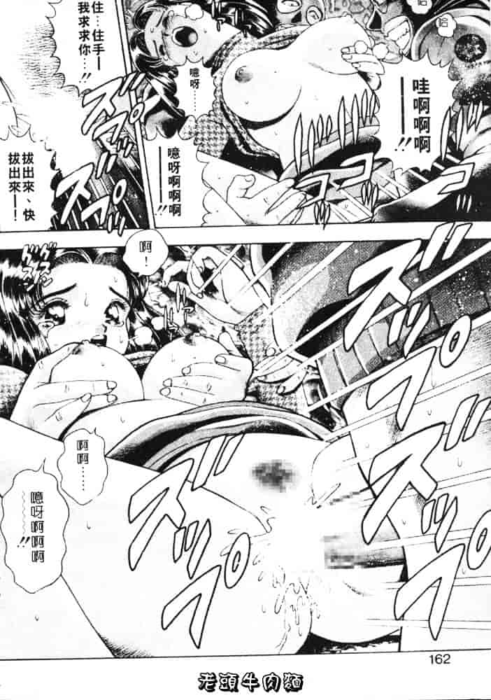 [ちゃたろー] あんずちゃんForever_第5集