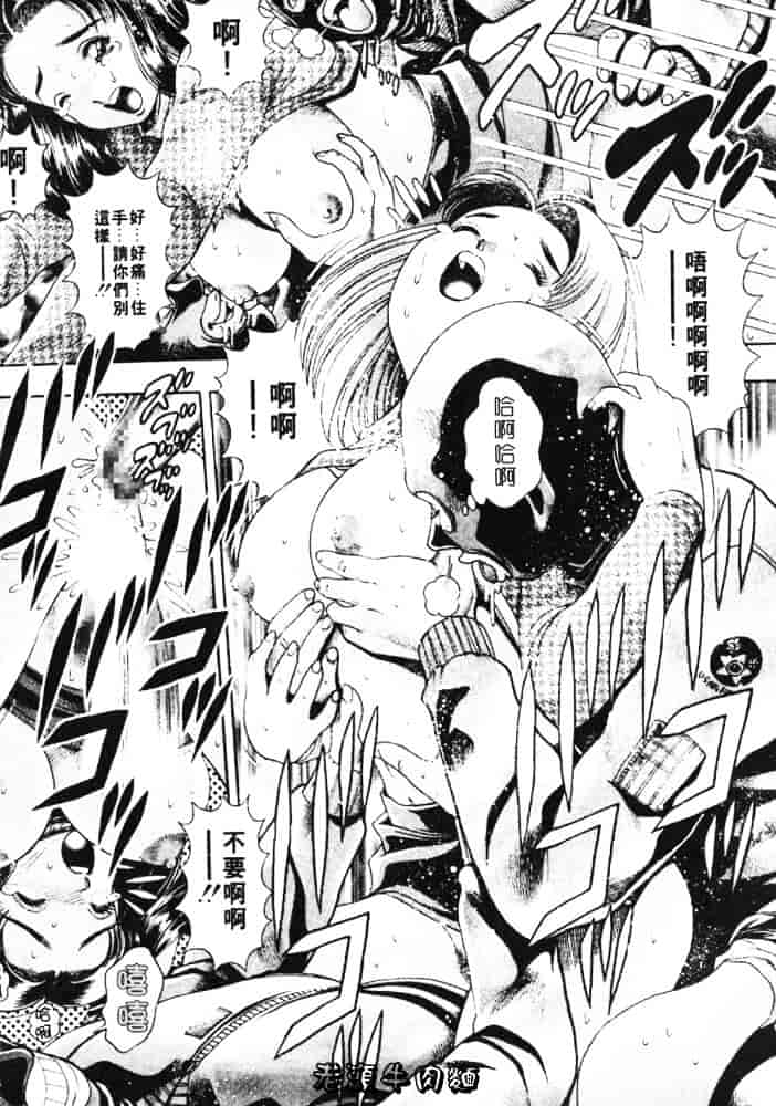 [ちゃたろー] あんずちゃんForever_第5集