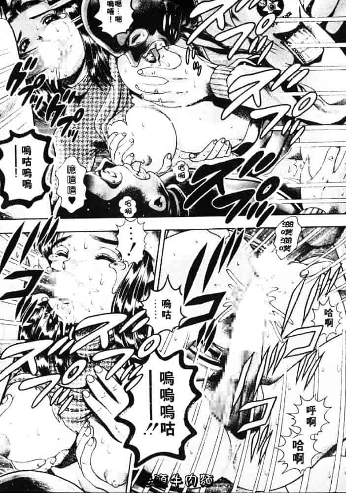 [ちゃたろー] あんずちゃんForever_第5集