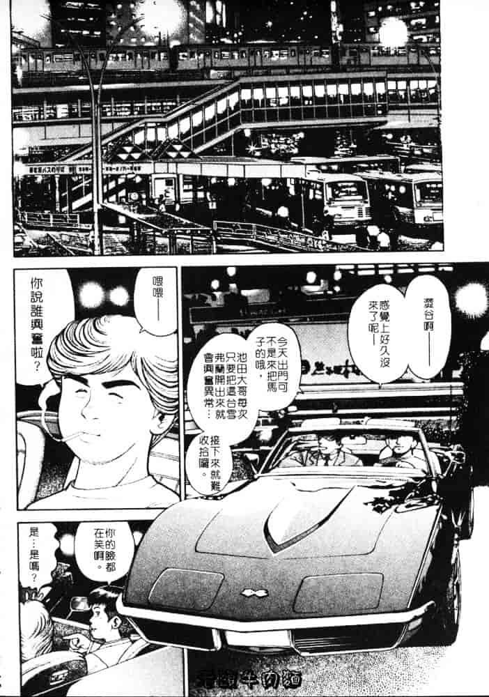 [ちゃたろー] あんずちゃんForever_第5集