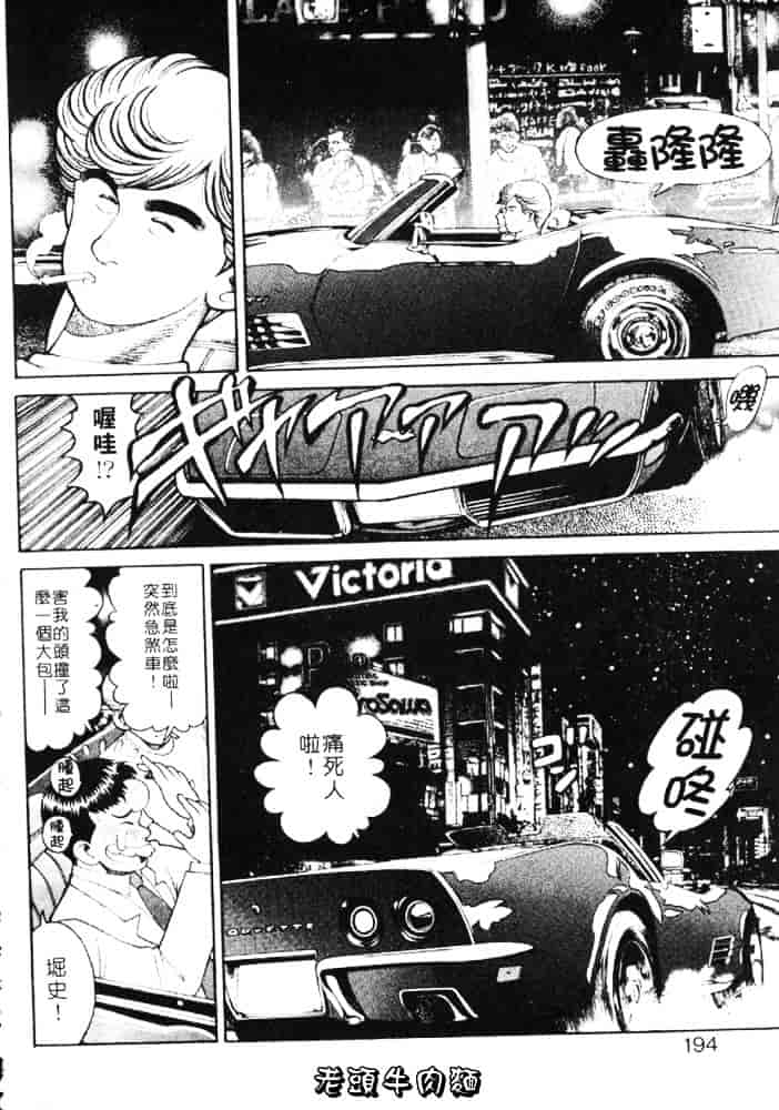 [ちゃたろー] あんずちゃんForever_第5集