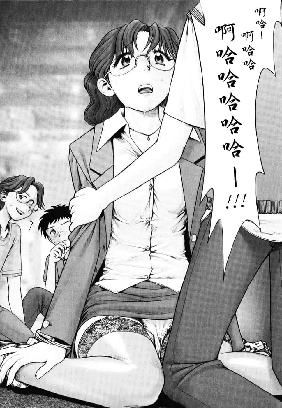 [おかのはじめ] 秘密の基地で×××_第2集