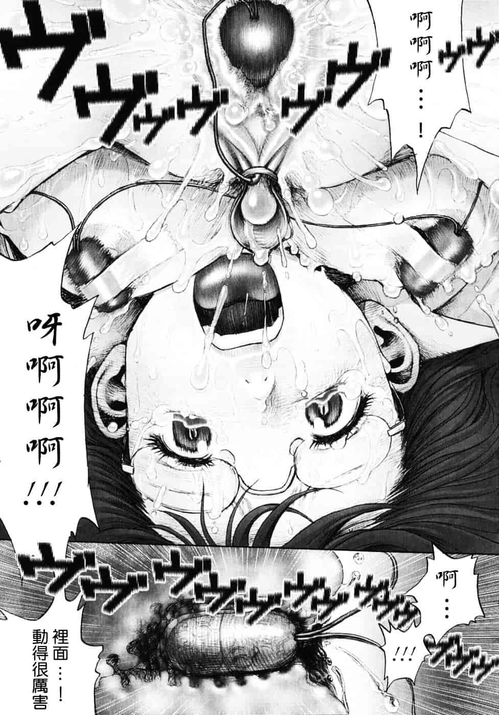 [おかのはじめ] 秘密の基地で×××_第2集