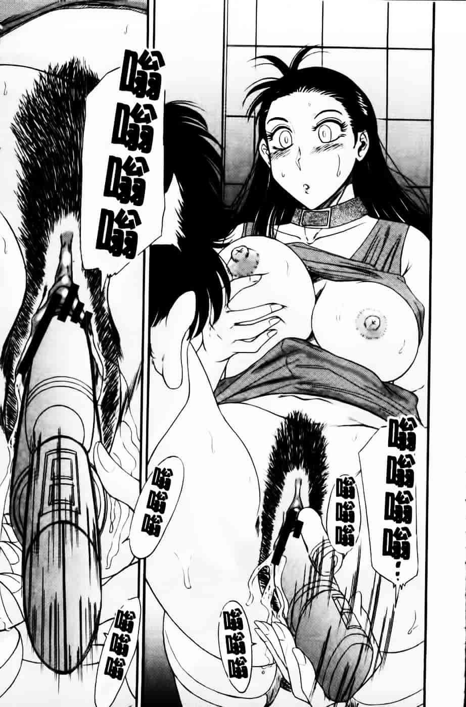 [ちゃんぽん雅] 超おねーさん天国 4 -近親編-_第7集
