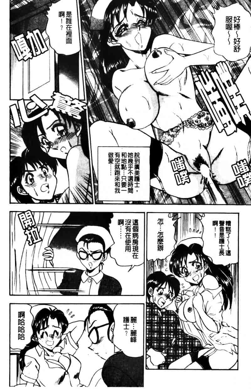 [つくしの真琴] 巨乳公主_第1集