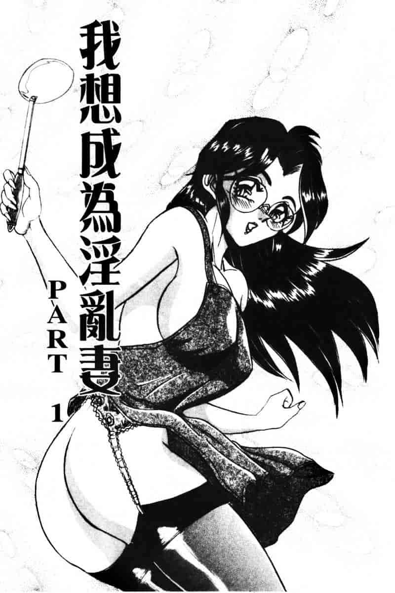 [つくしの真琴] 巨乳公主_第7集