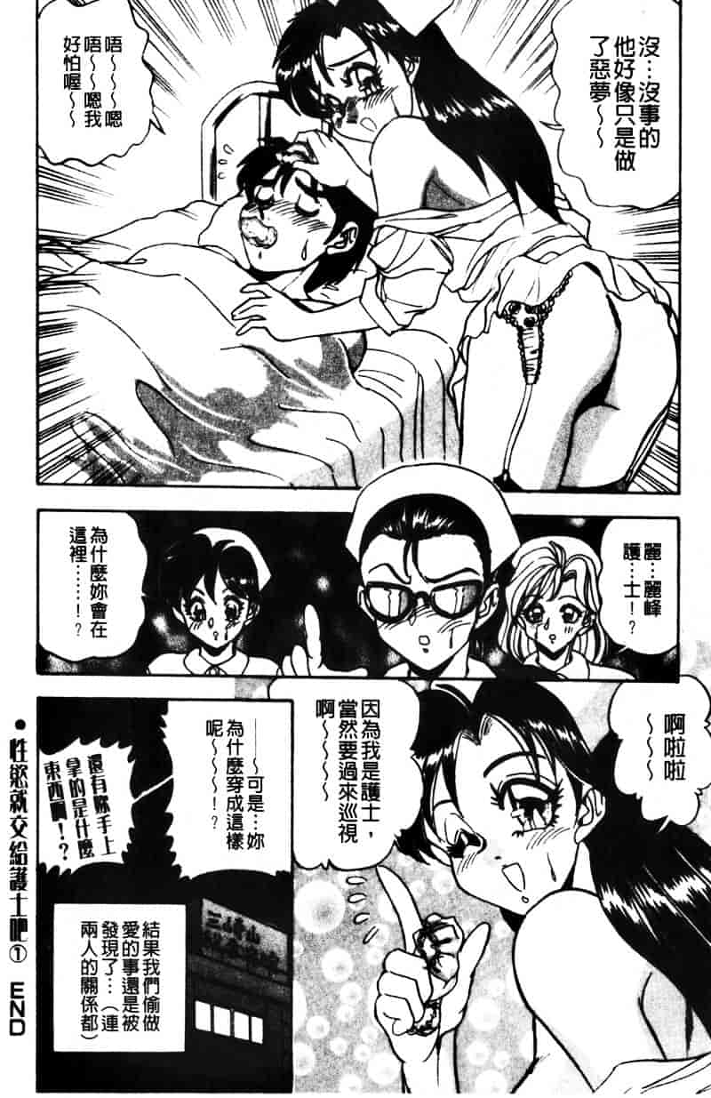 [つくしの真琴] 巨乳公主_第1集