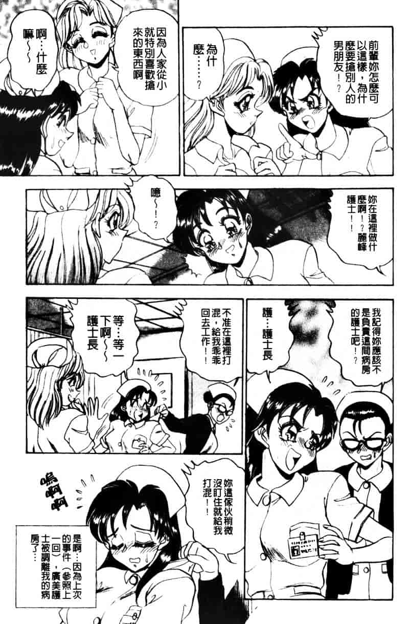 [つくしの真琴] 巨乳公主_第1集
