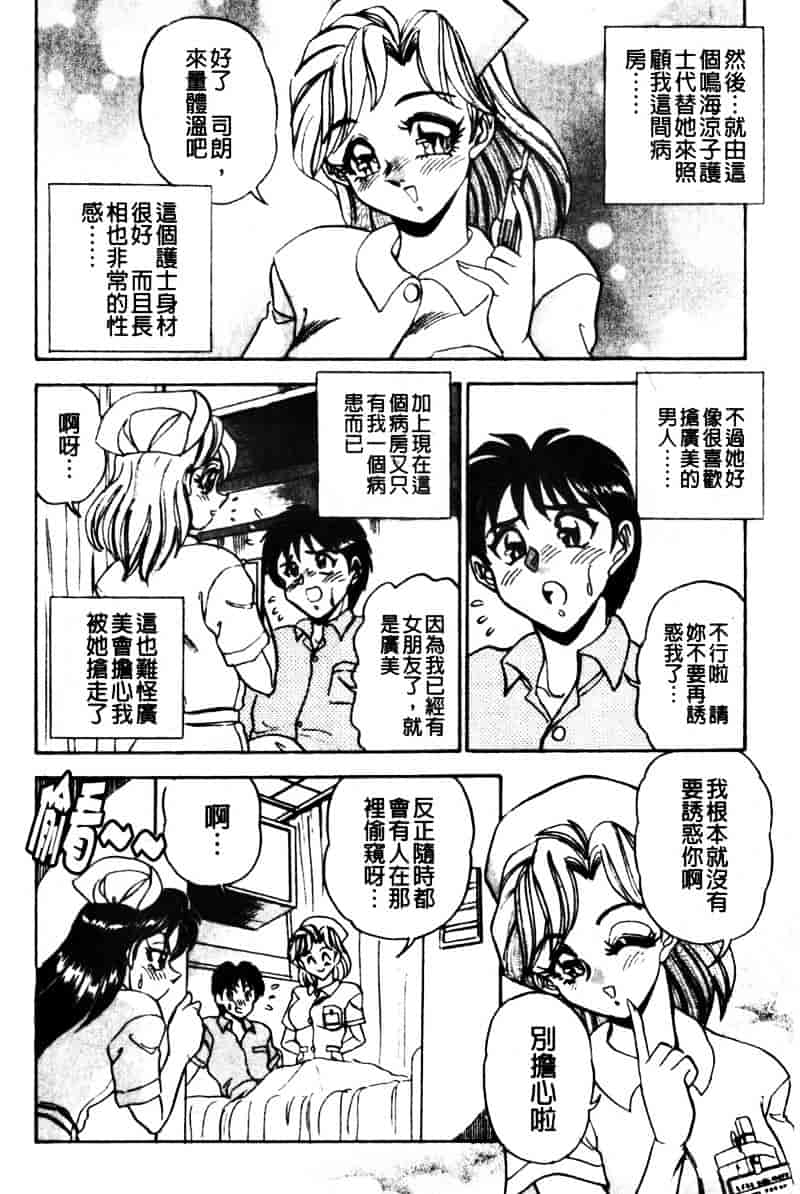 [つくしの真琴] 巨乳公主_第1集