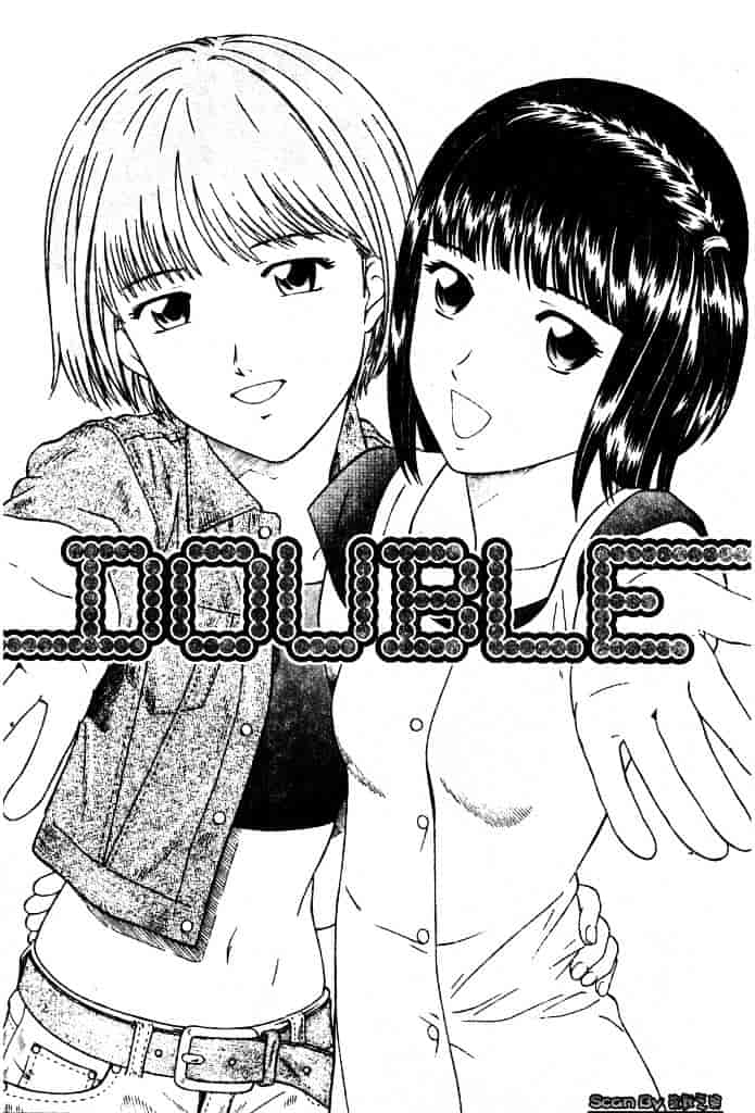 [となみさとし] 妹とするの？_第4集