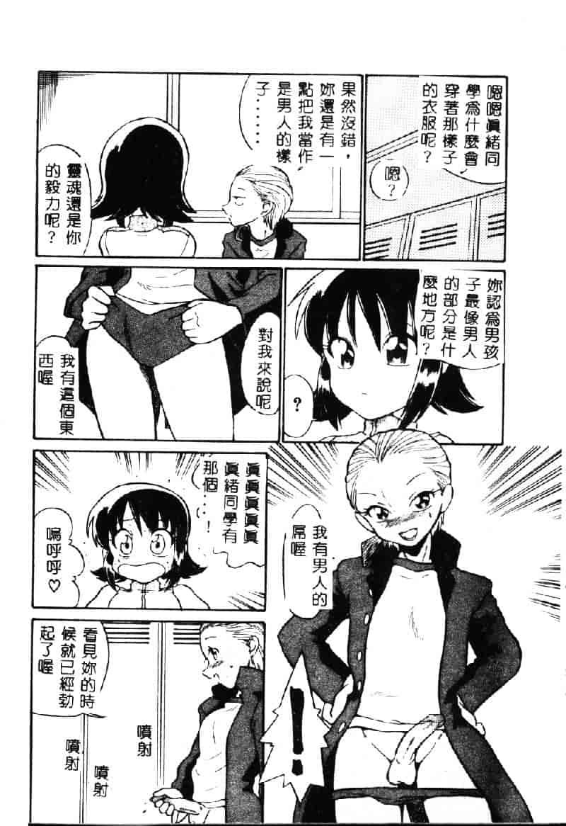 [どざむら] 動物のくらし_第3集