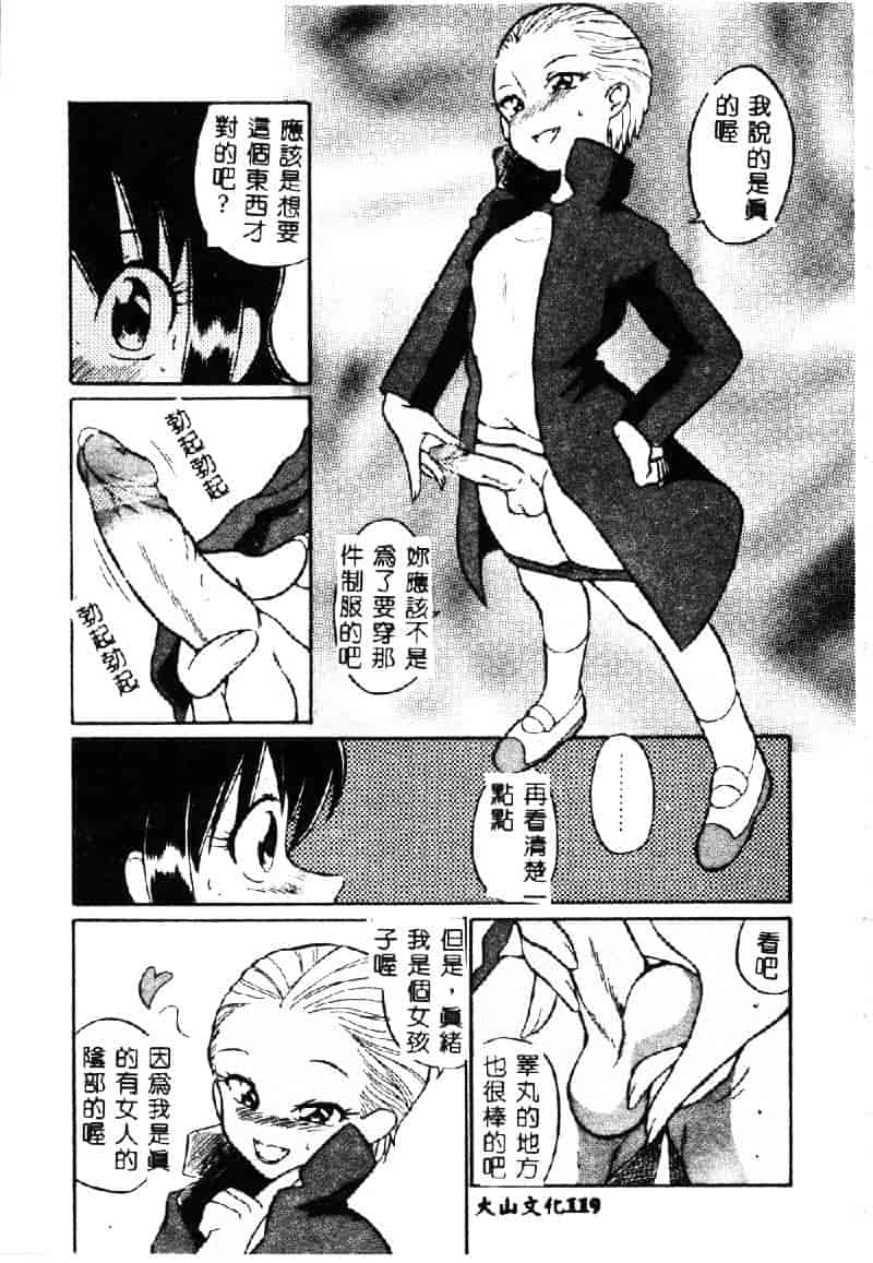 [どざむら] 動物のくらし_第3集