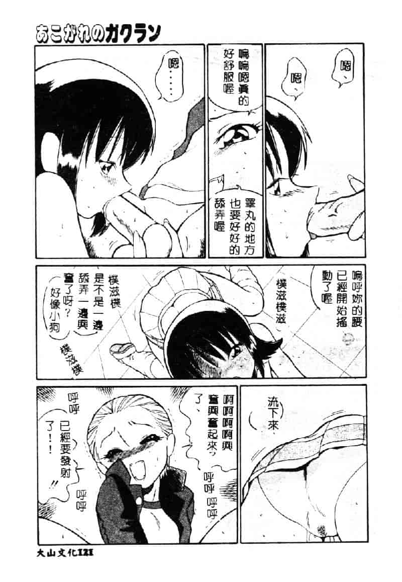 [どざむら] 動物のくらし_第7集