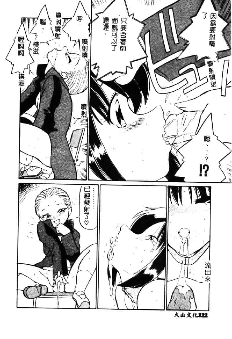[どざむら] 動物のくらし_第7集