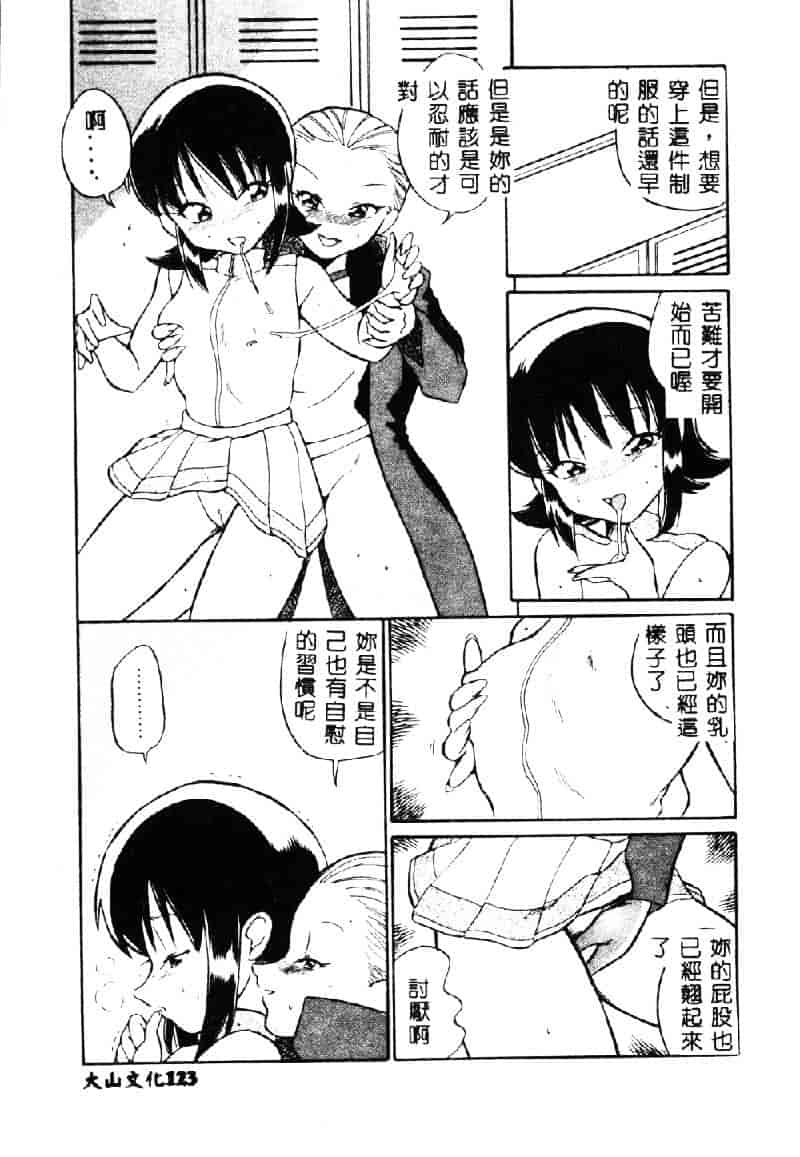 [どざむら] 動物のくらし_第7集
