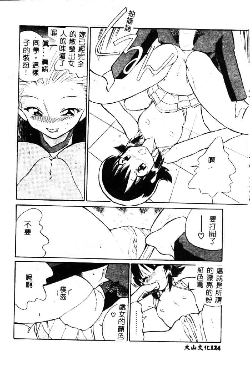 [どざむら] 動物のくらし_第7集