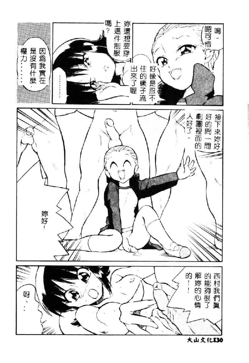 [どざむら] 動物のくらし_第7集