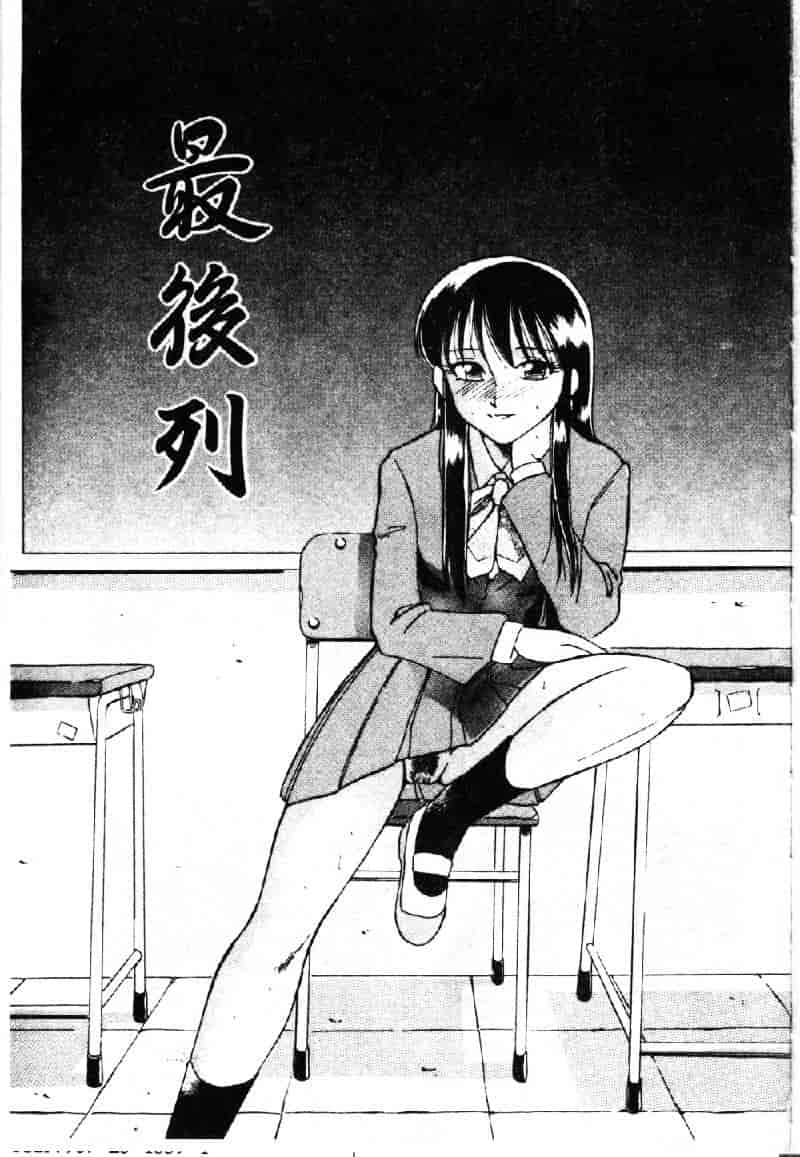 [どざむら] 動物のくらし_第5集