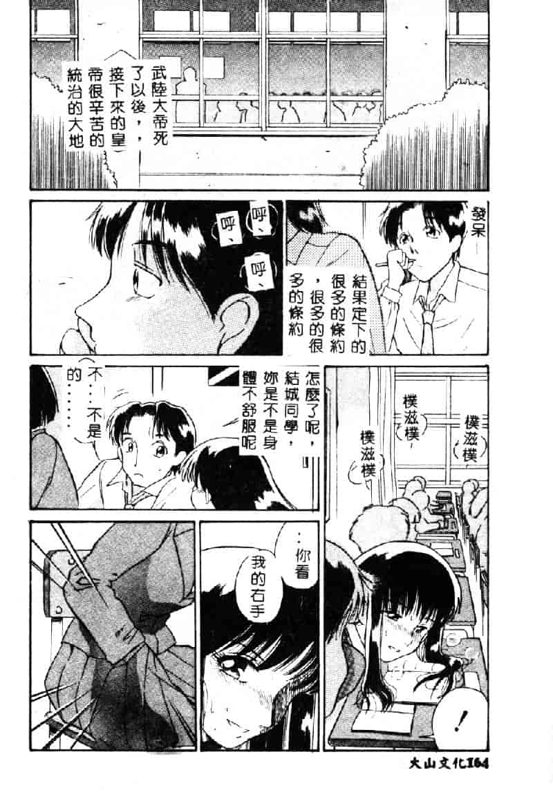 [どざむら] 動物のくらし_第5集
