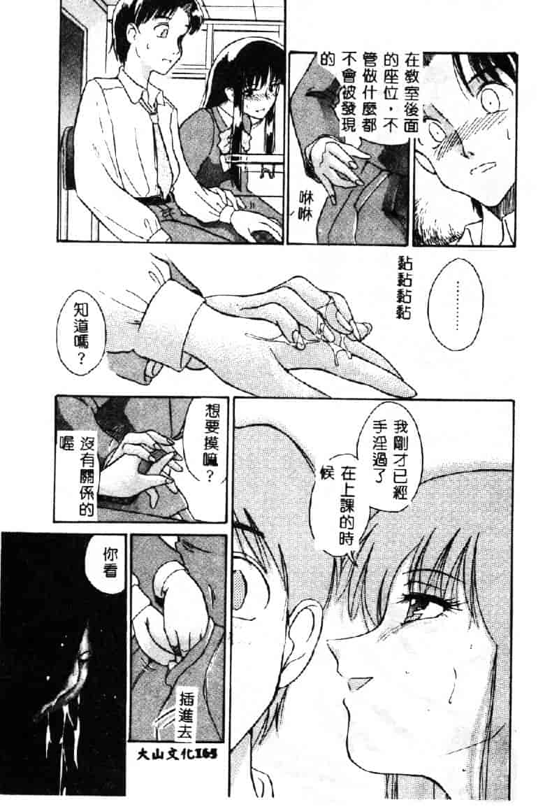 [どざむら] 動物のくらし_第5集