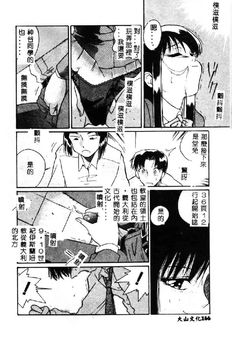 [どざむら] 動物のくらし_第5集