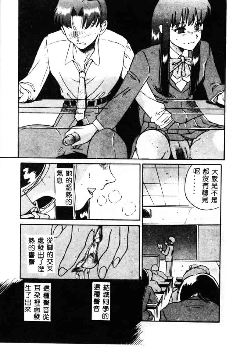 [どざむら] 動物のくらし_第5集