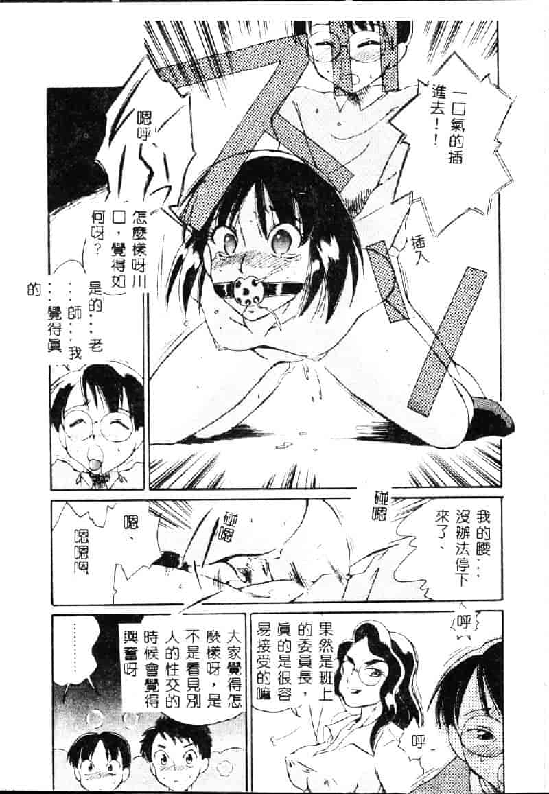 [どざむら] 動物のくらし_第1集