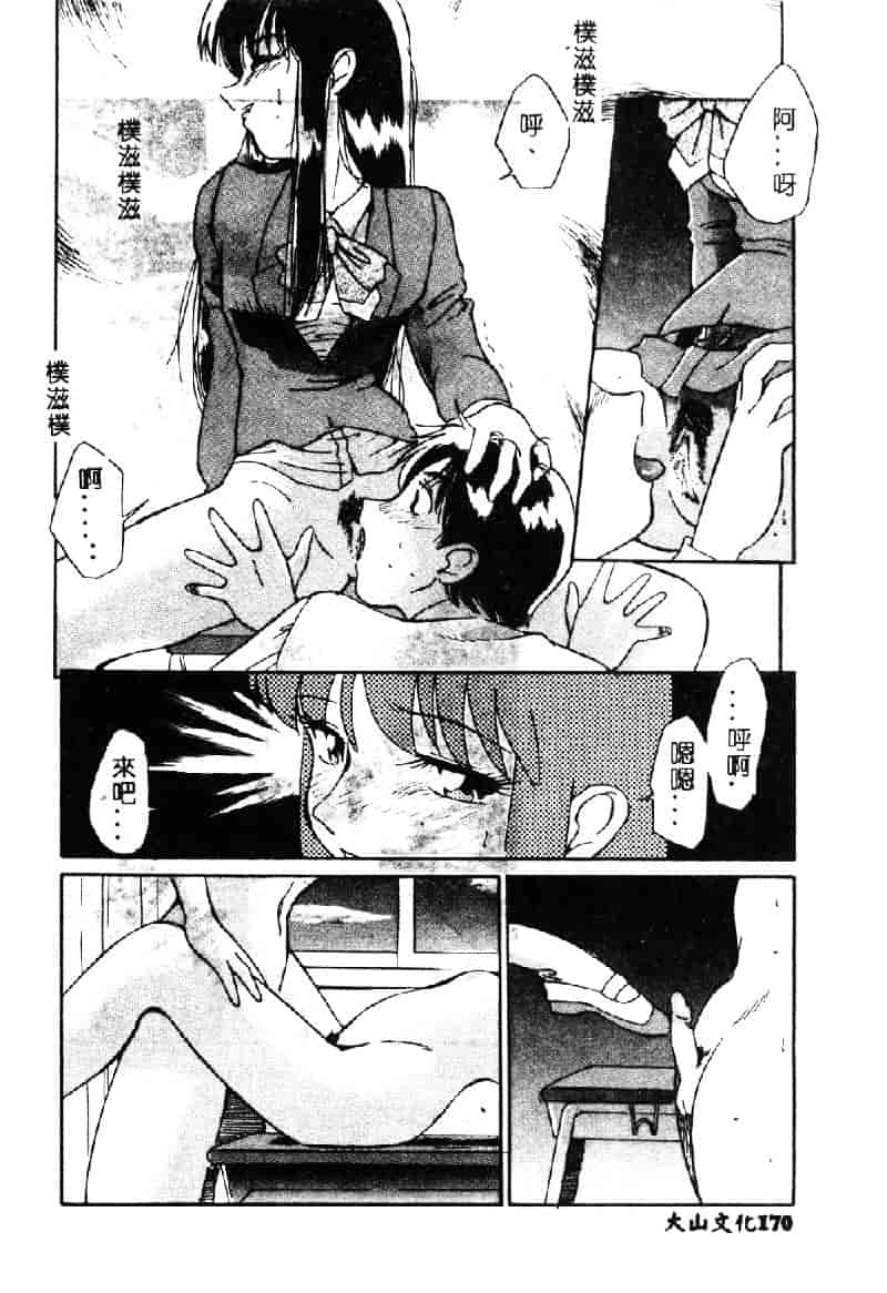 [どざむら] 動物のくらし_第5集