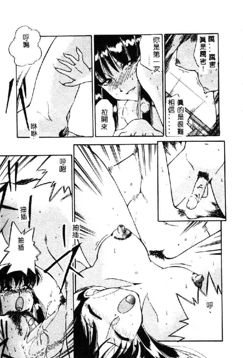 [どざむら] 動物のくらし_第5集