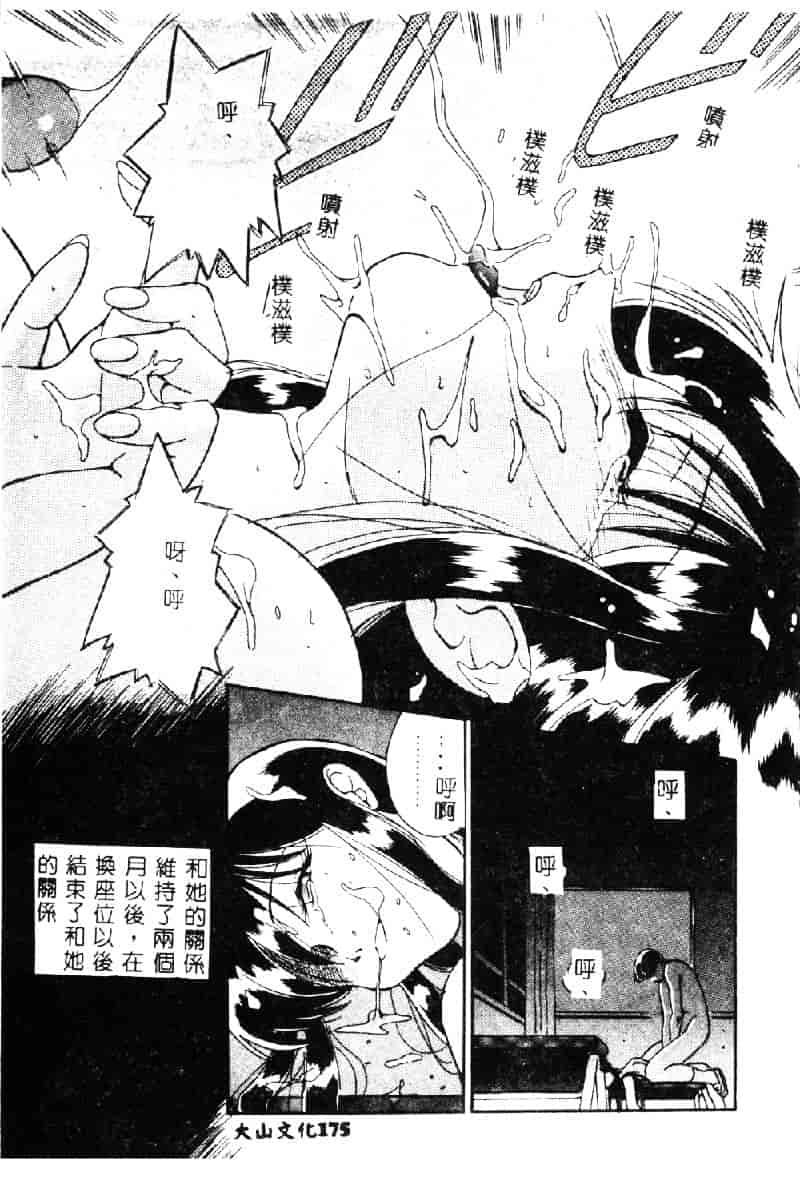 [どざむら] 動物のくらし_第5集