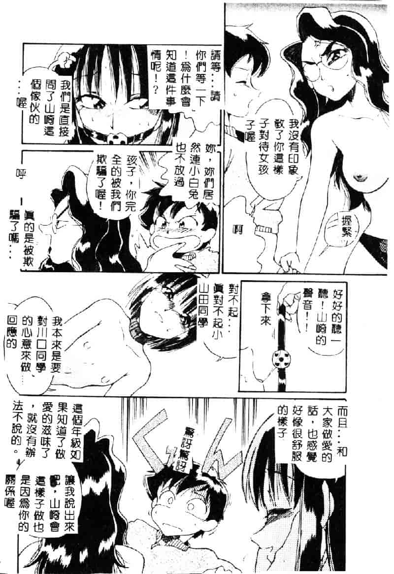 [どざむら] 動物のくらし_第1集