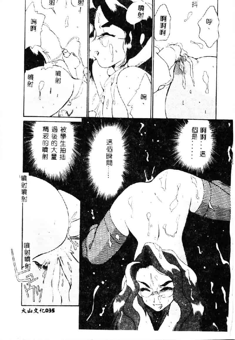 [どざむら] 動物のくらし_第1集