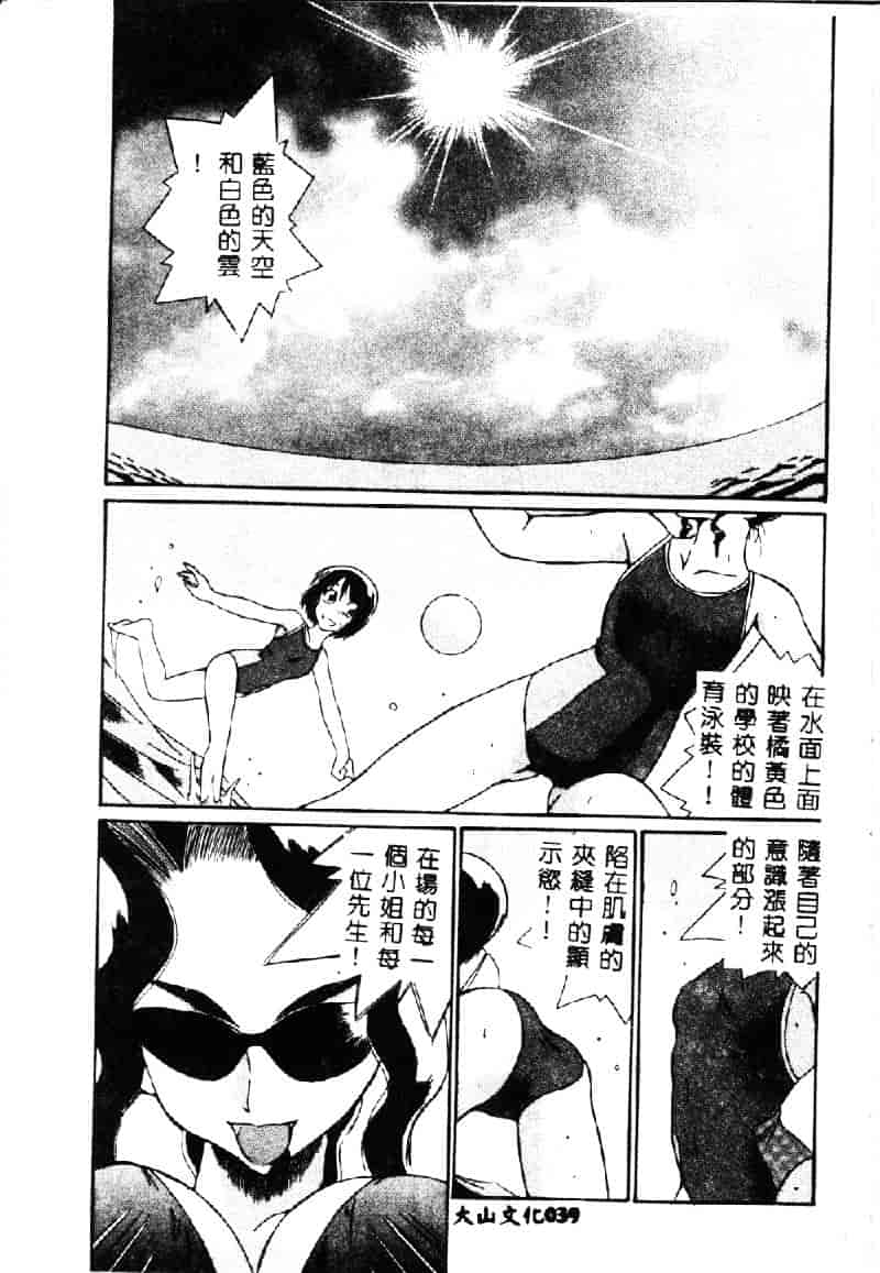 [どざむら] 動物のくらし_第1集