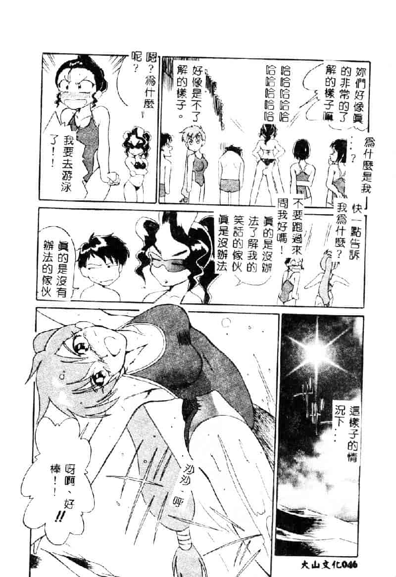 [どざむら] 動物のくらし_第2集